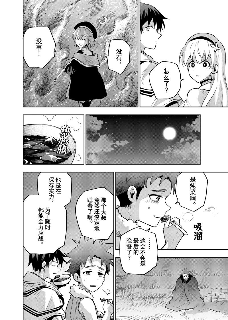 第129话
