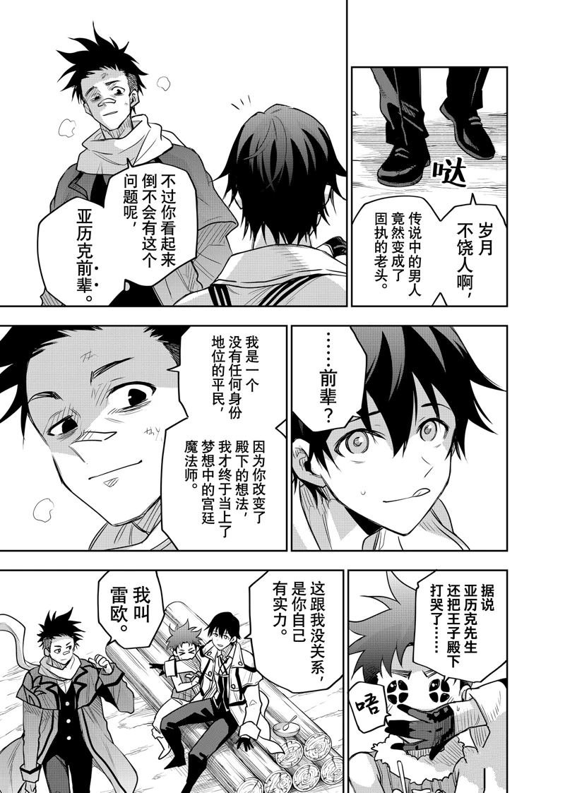 第129话