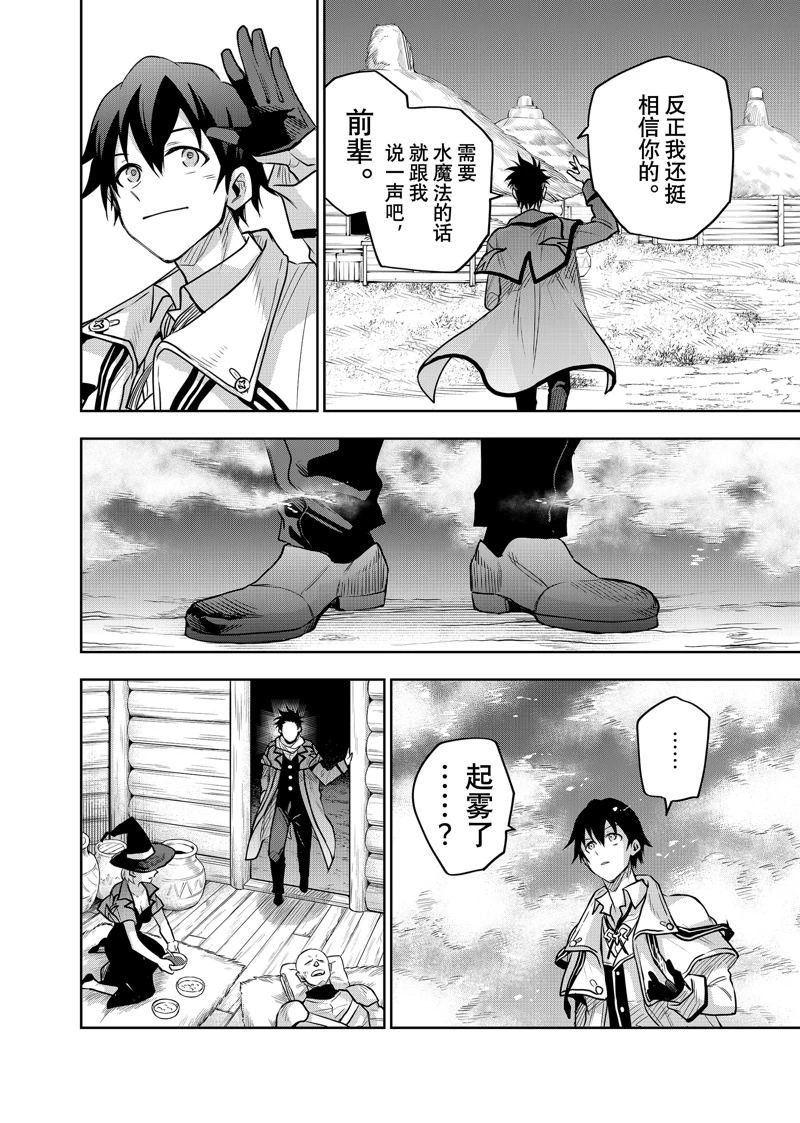 第129话