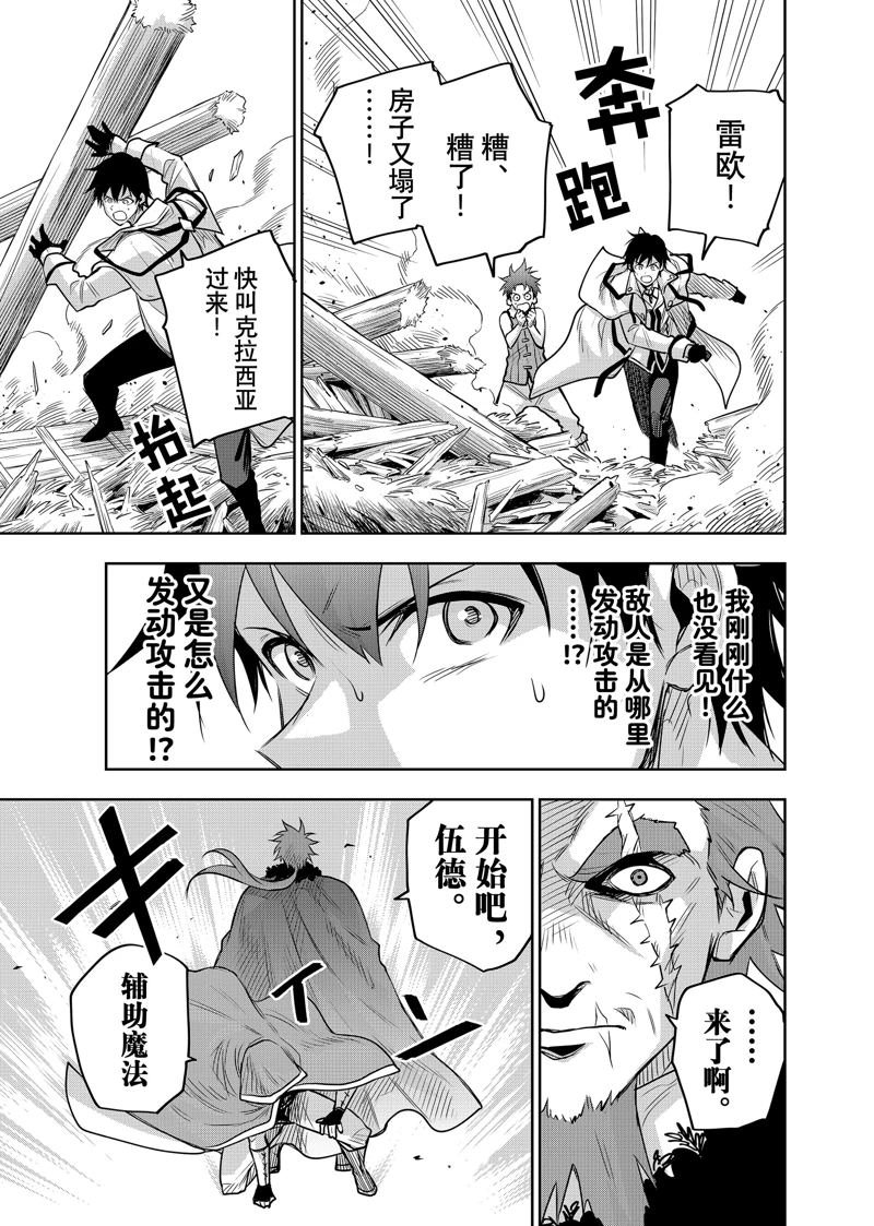 第129话