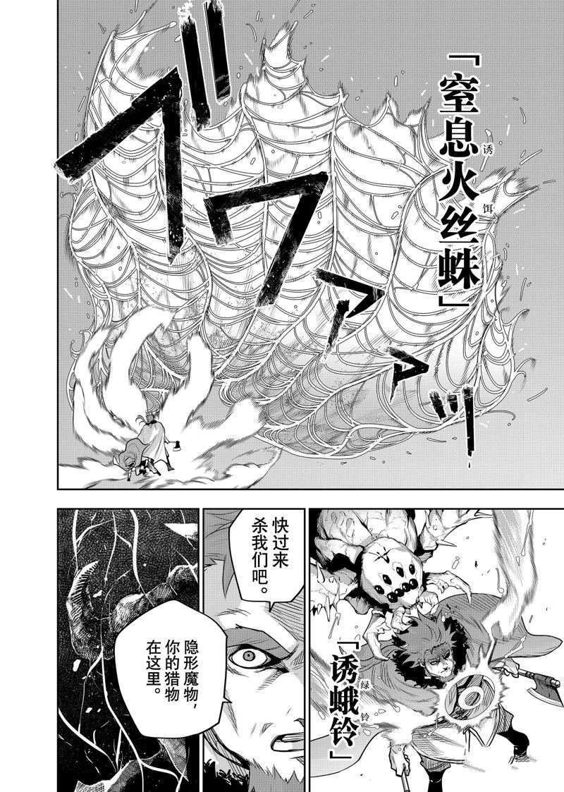 第129话