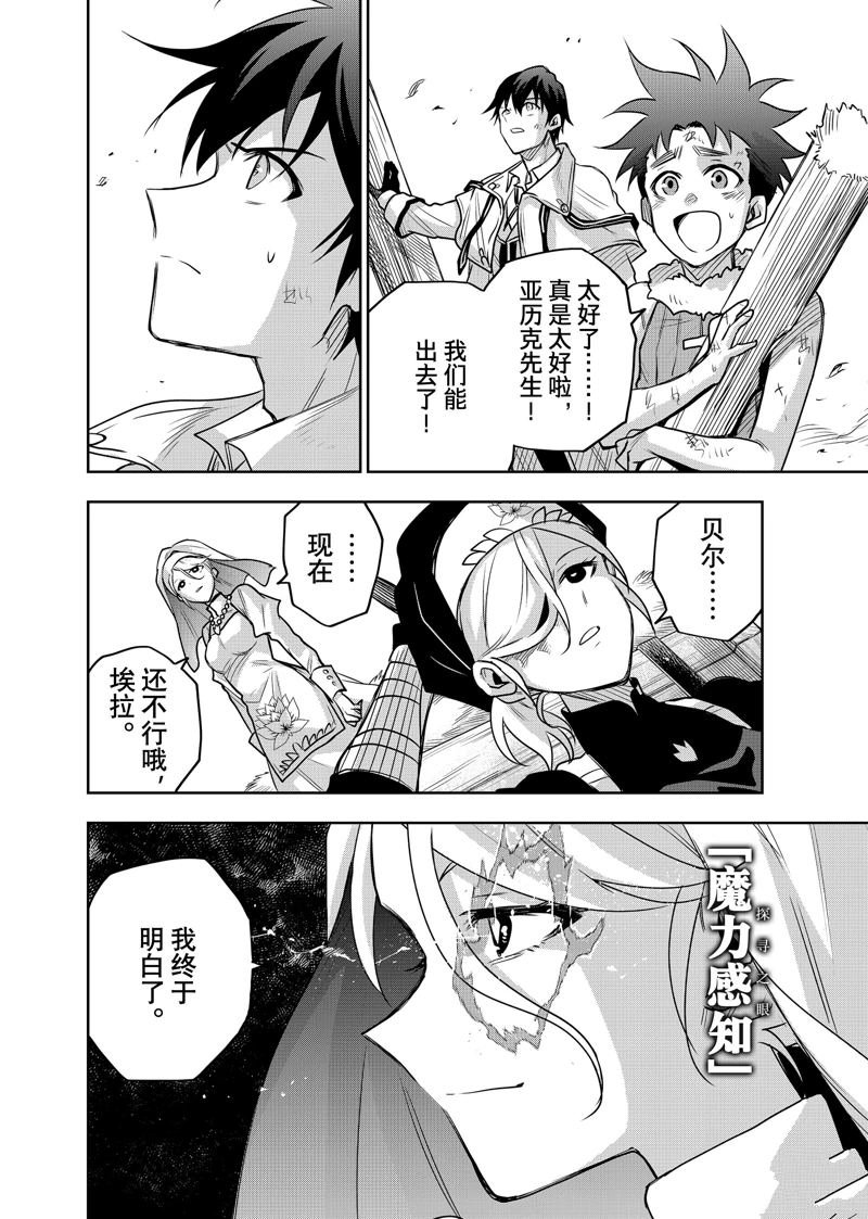 第129话