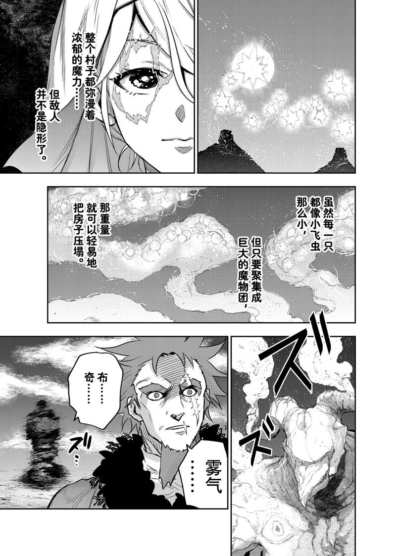第129话