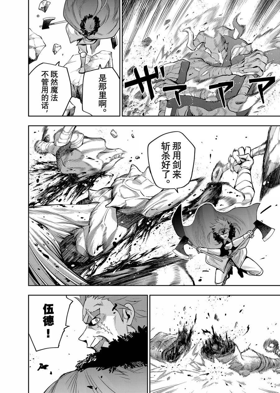 第130话