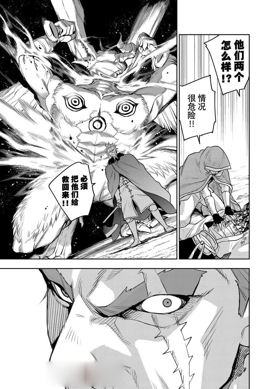 第130话