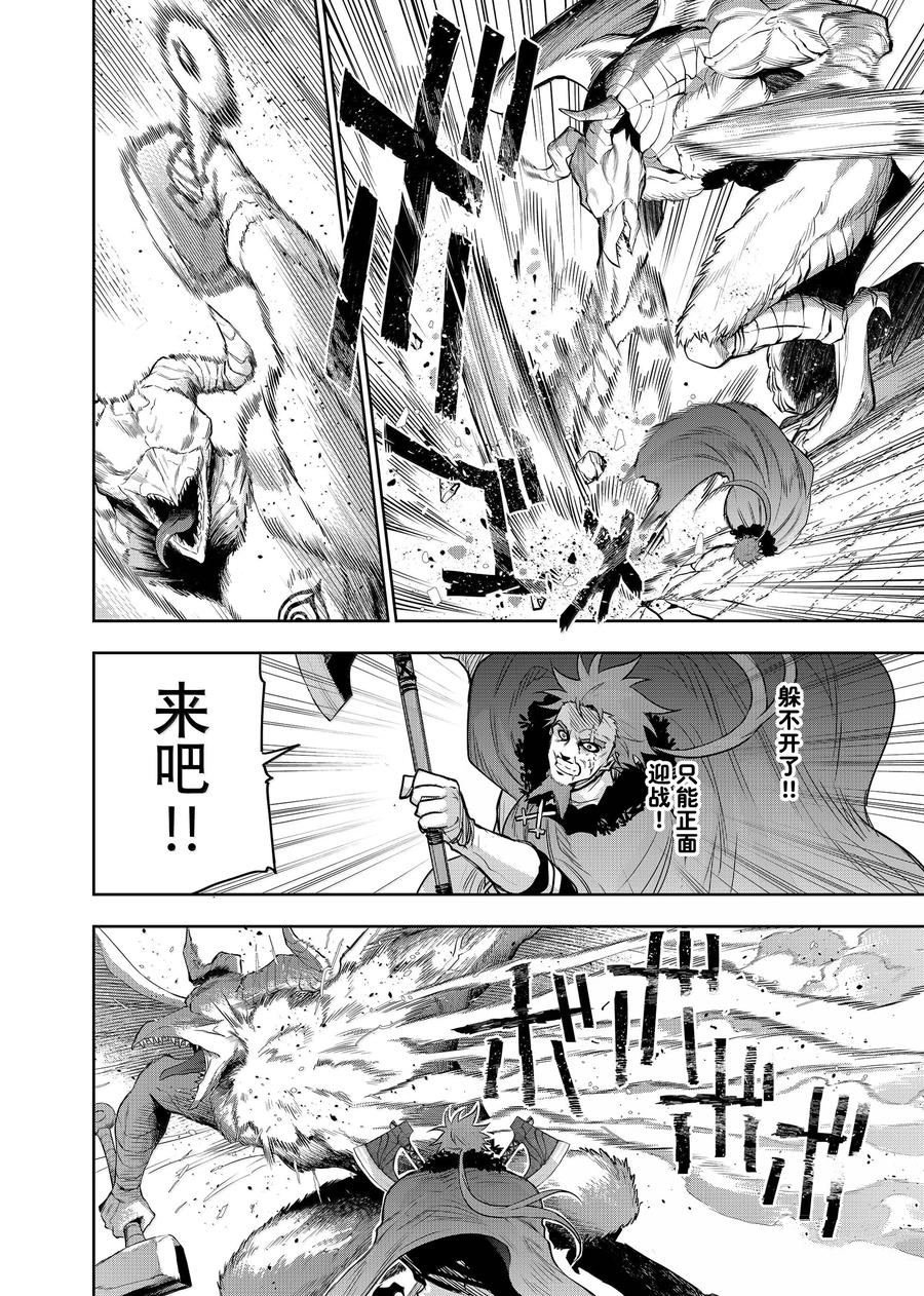 第130话