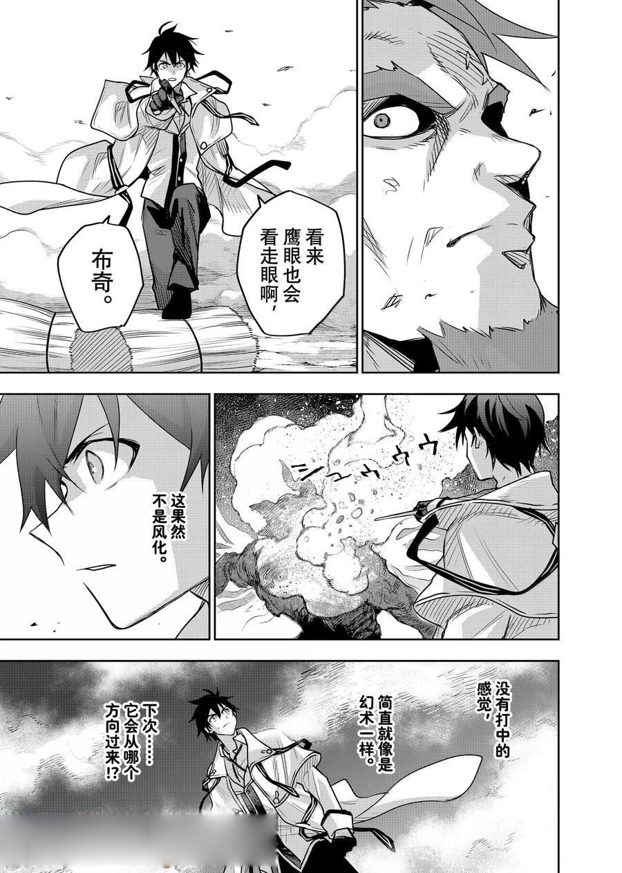 第130话