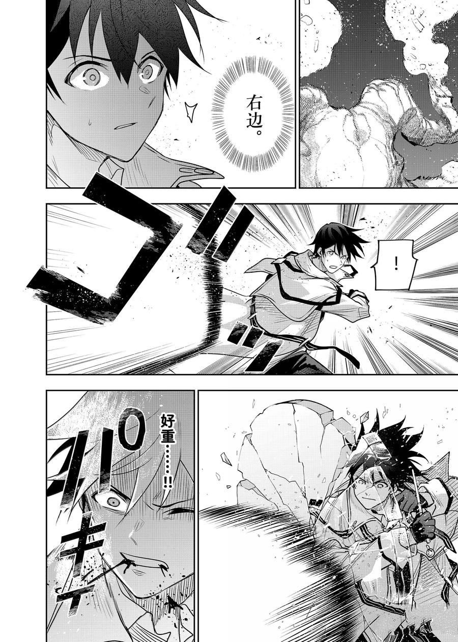 第130话