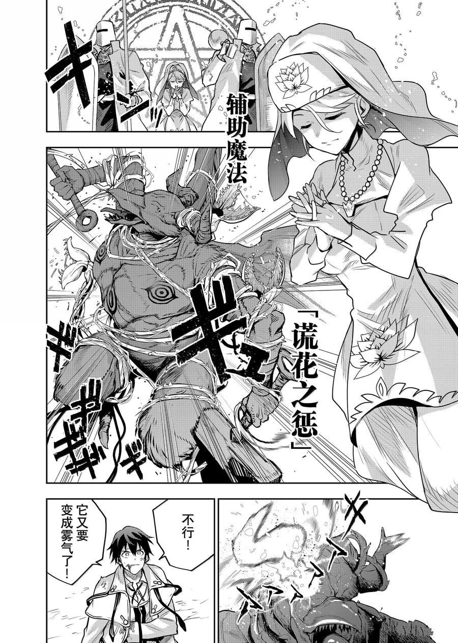 第130话