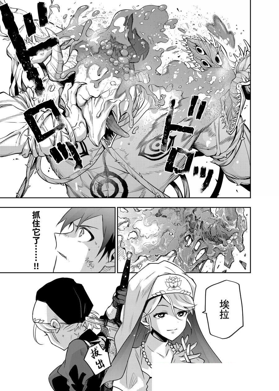 第130话