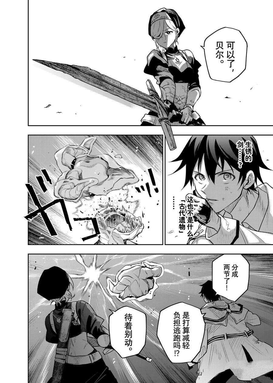 第130话