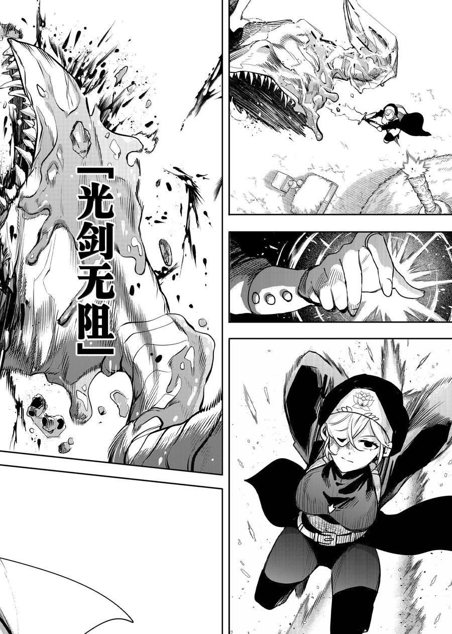 第130话