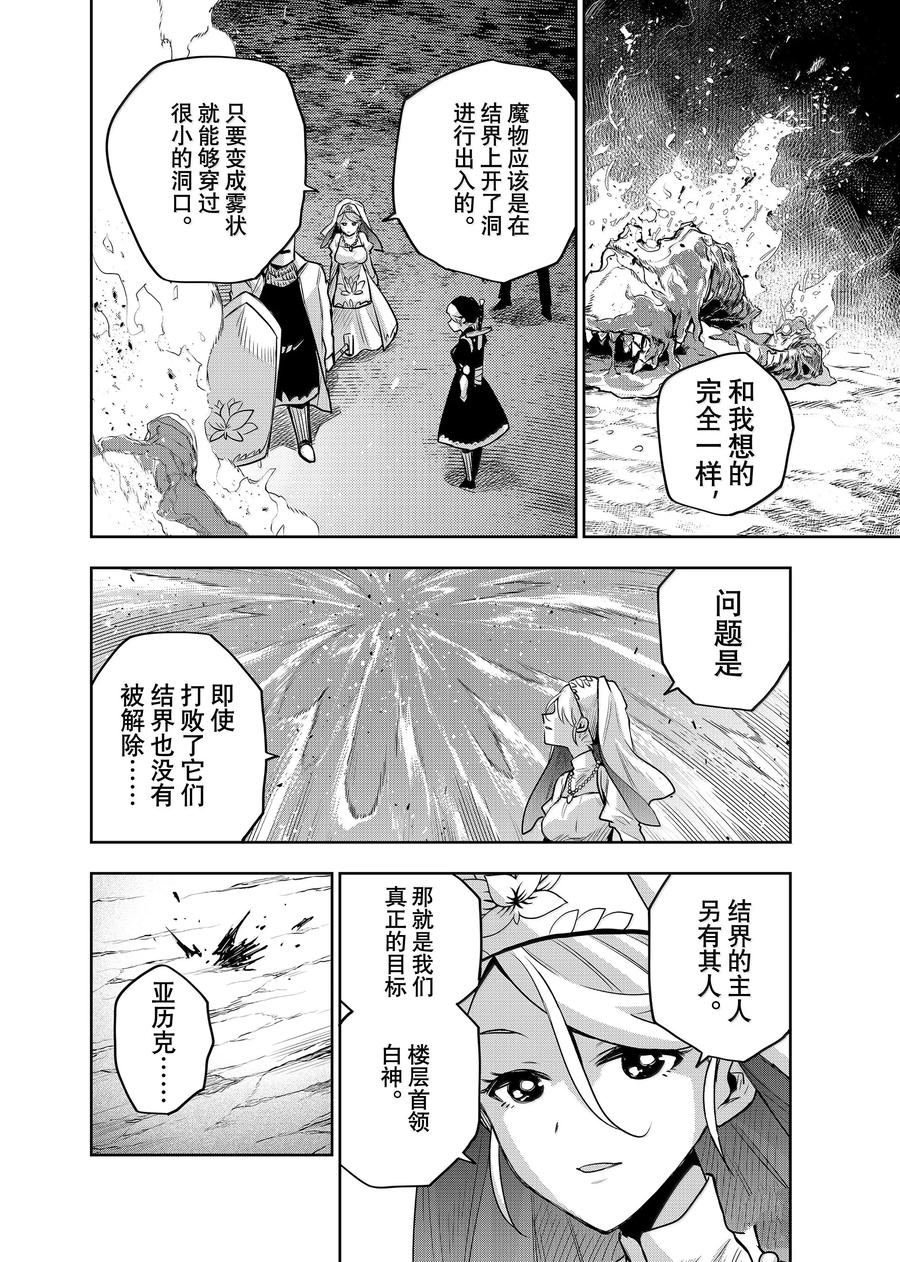 第130话