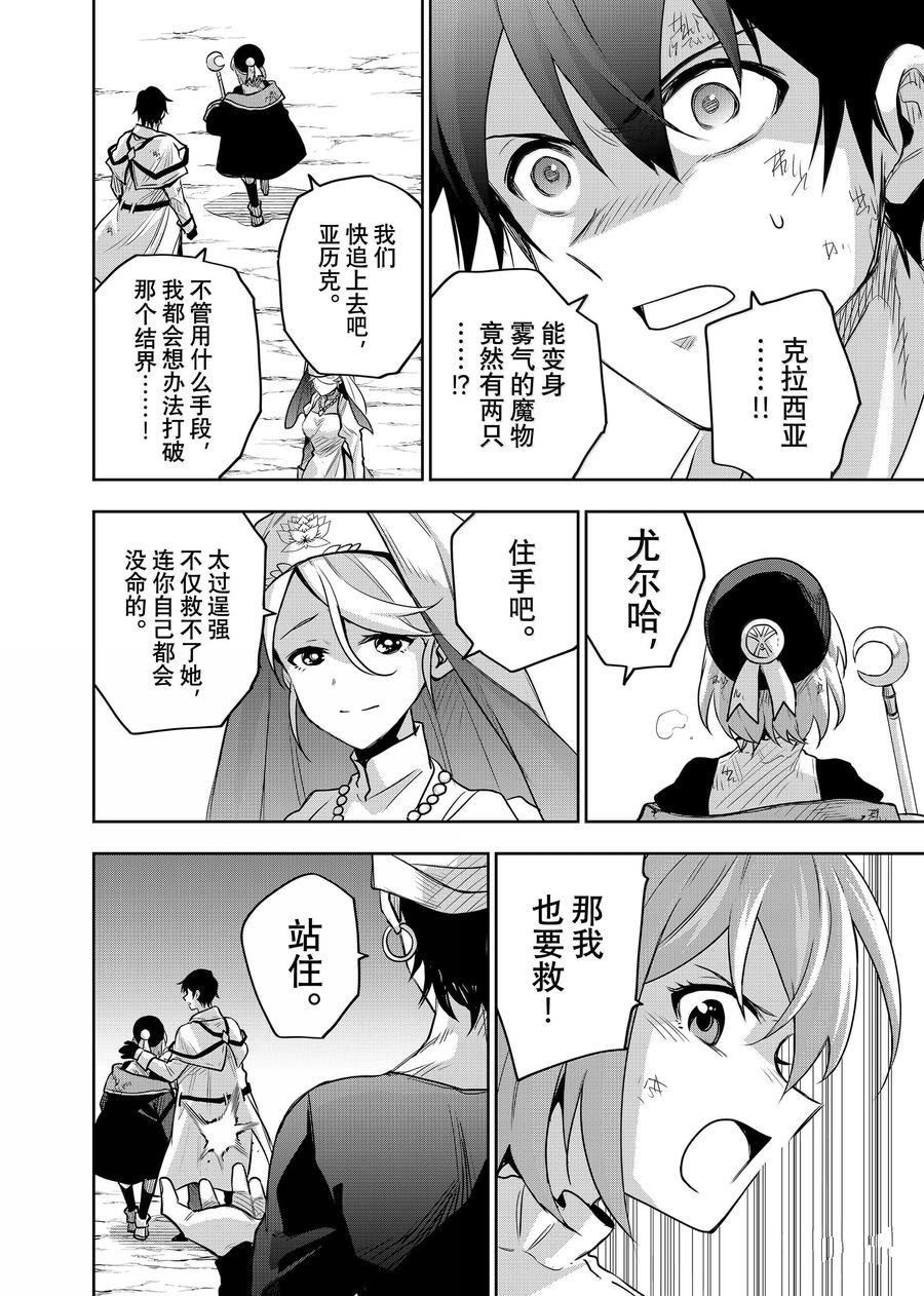 第130话
