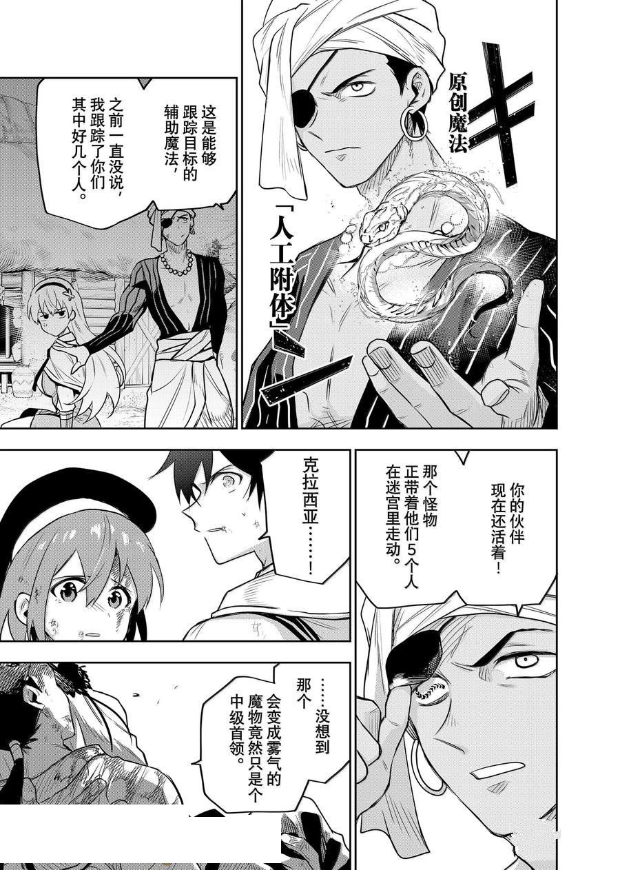 第130话