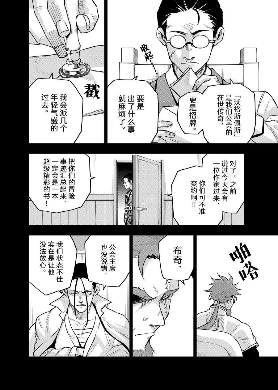 第131话