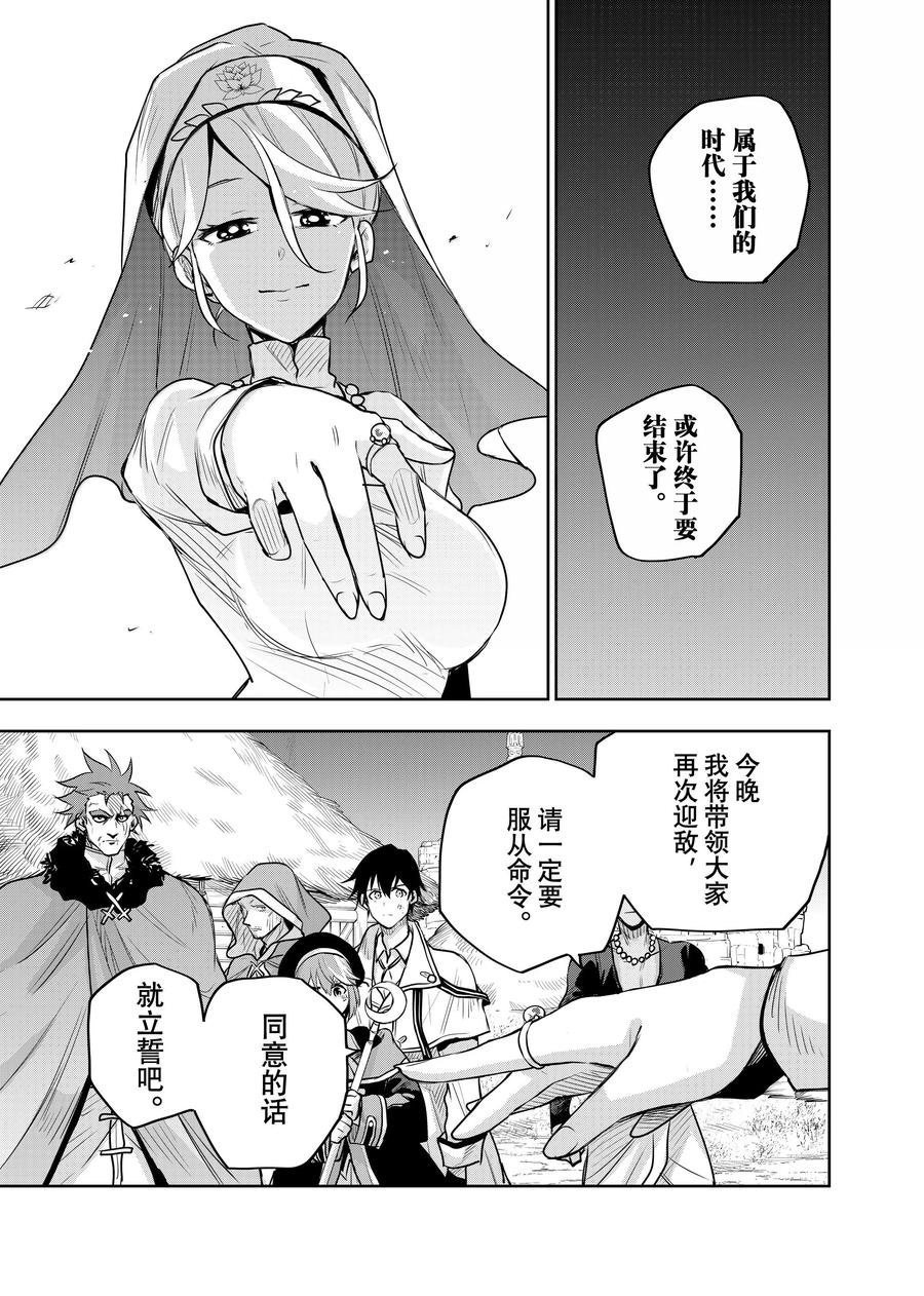 第131话