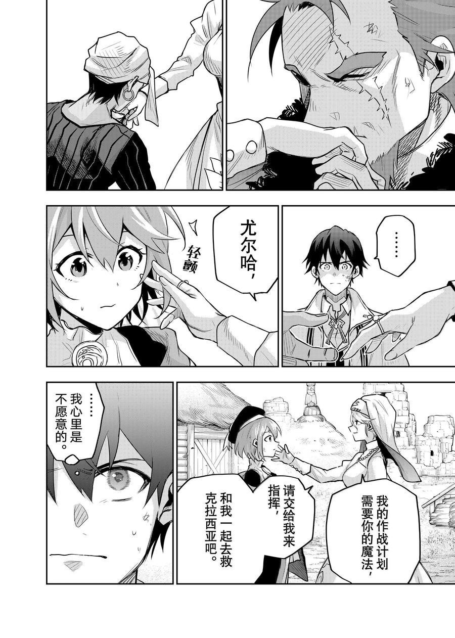 第131话