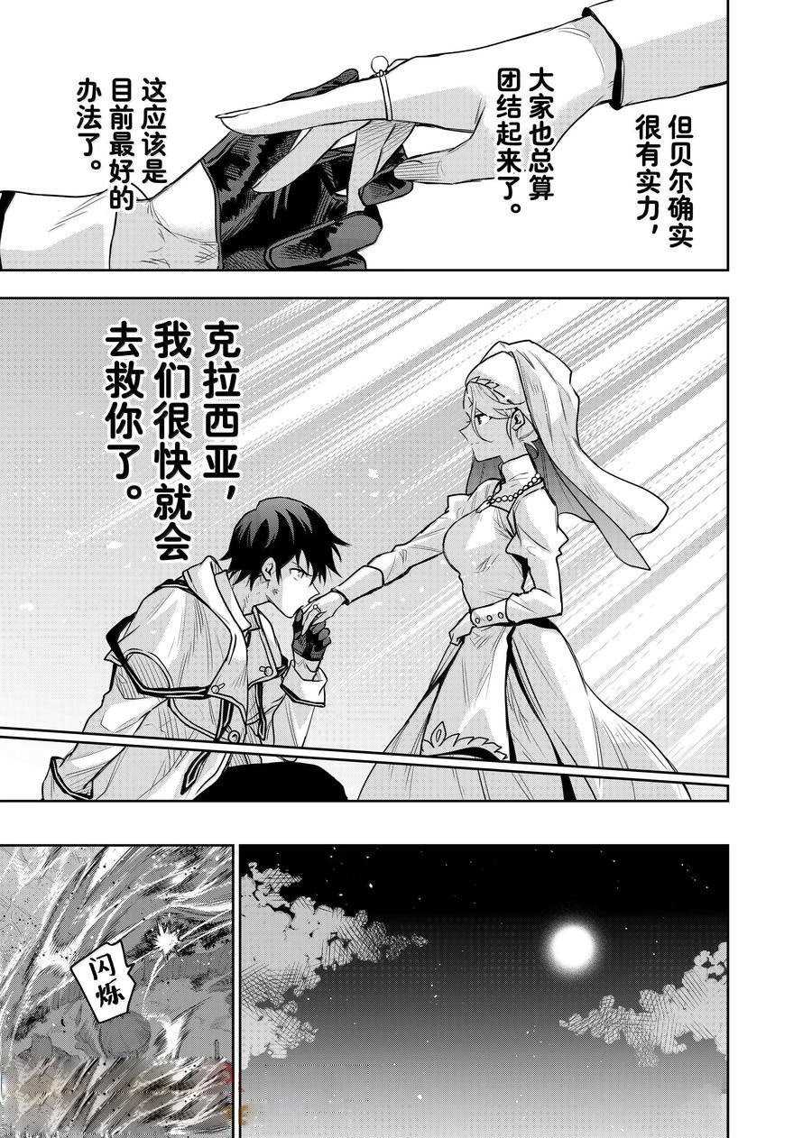 第131话