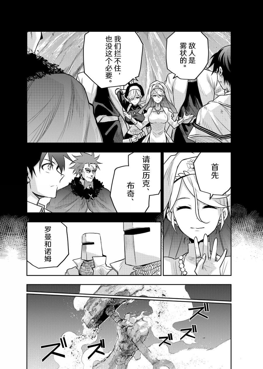 第131话