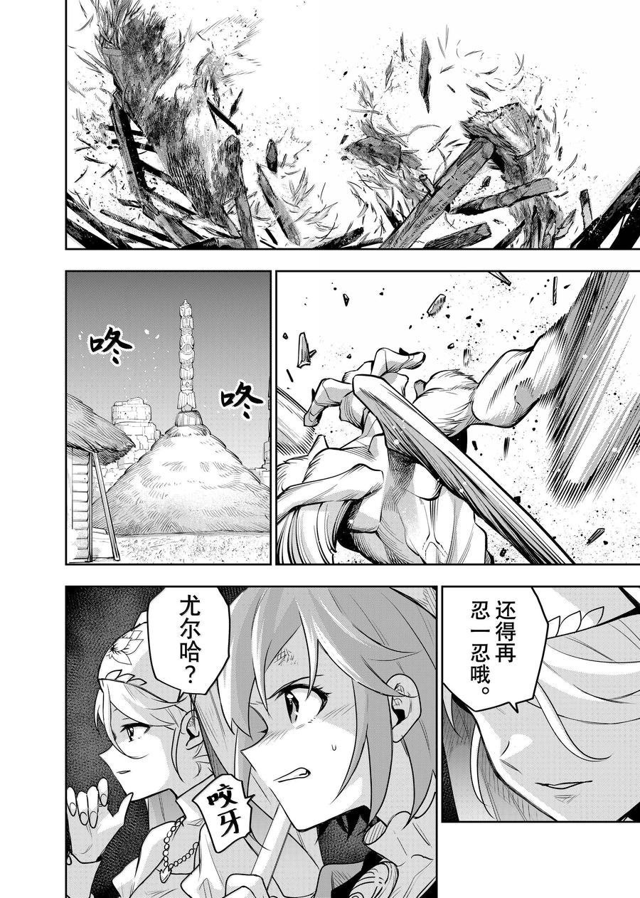 第131话