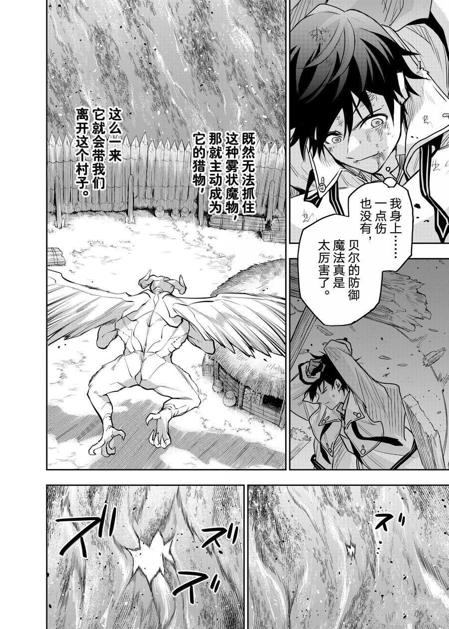 第131话