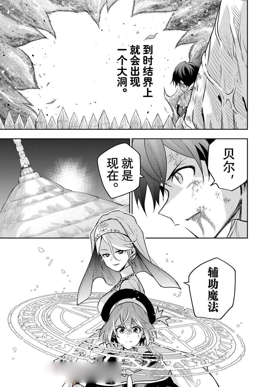 第131话