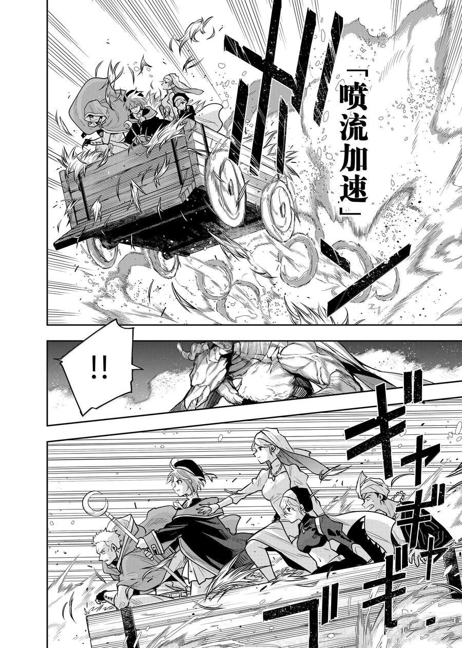 第131话
