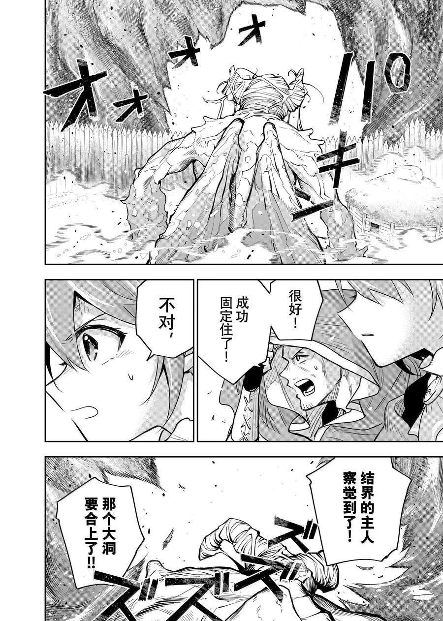 第131话