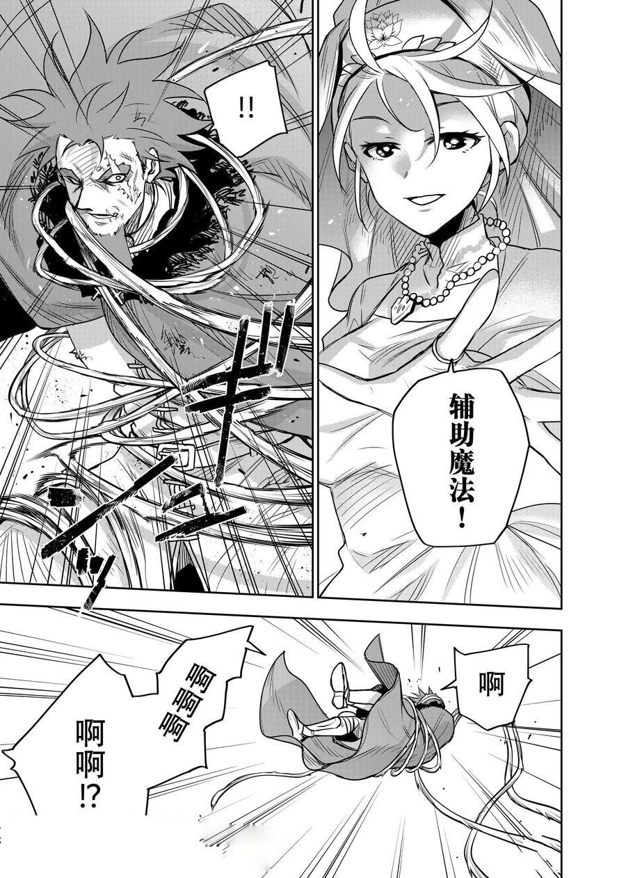 第131话