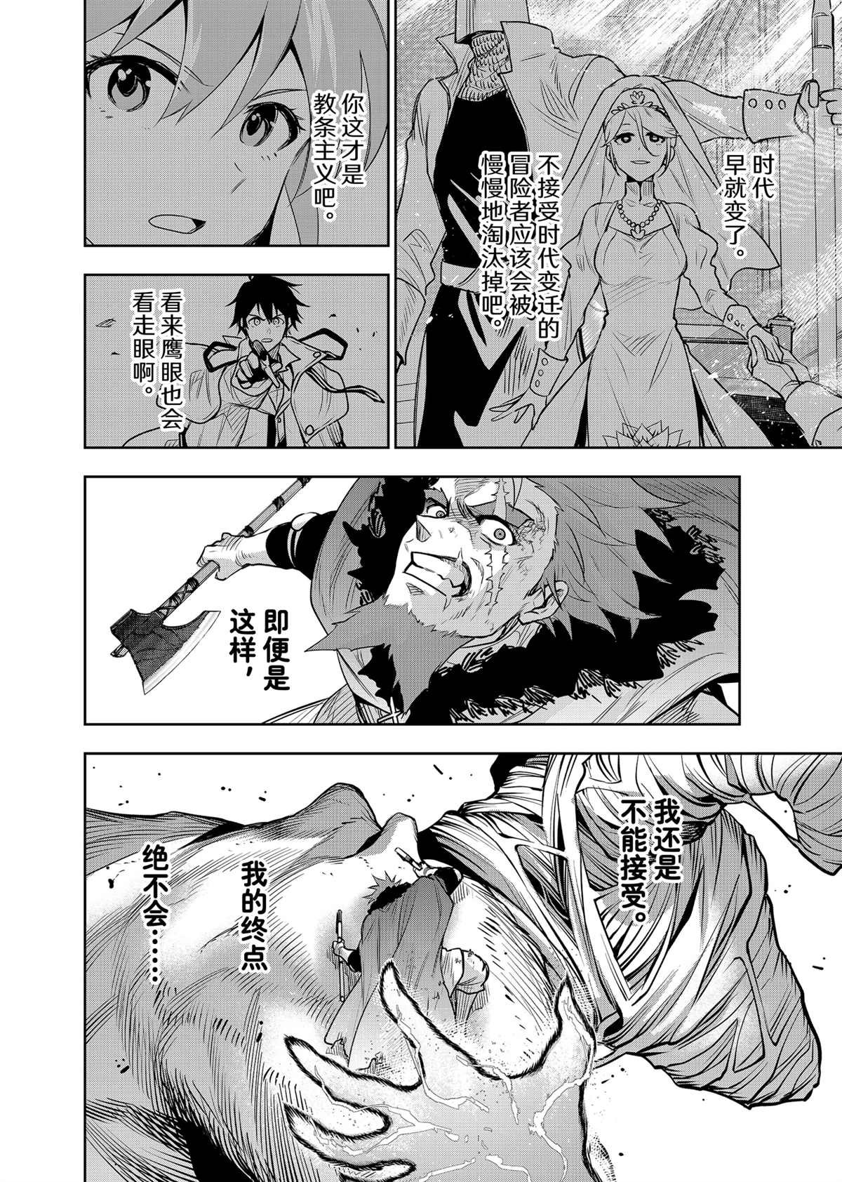 第132话