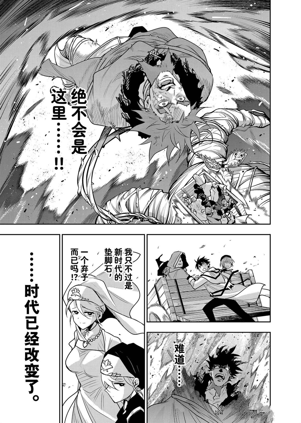 第132话