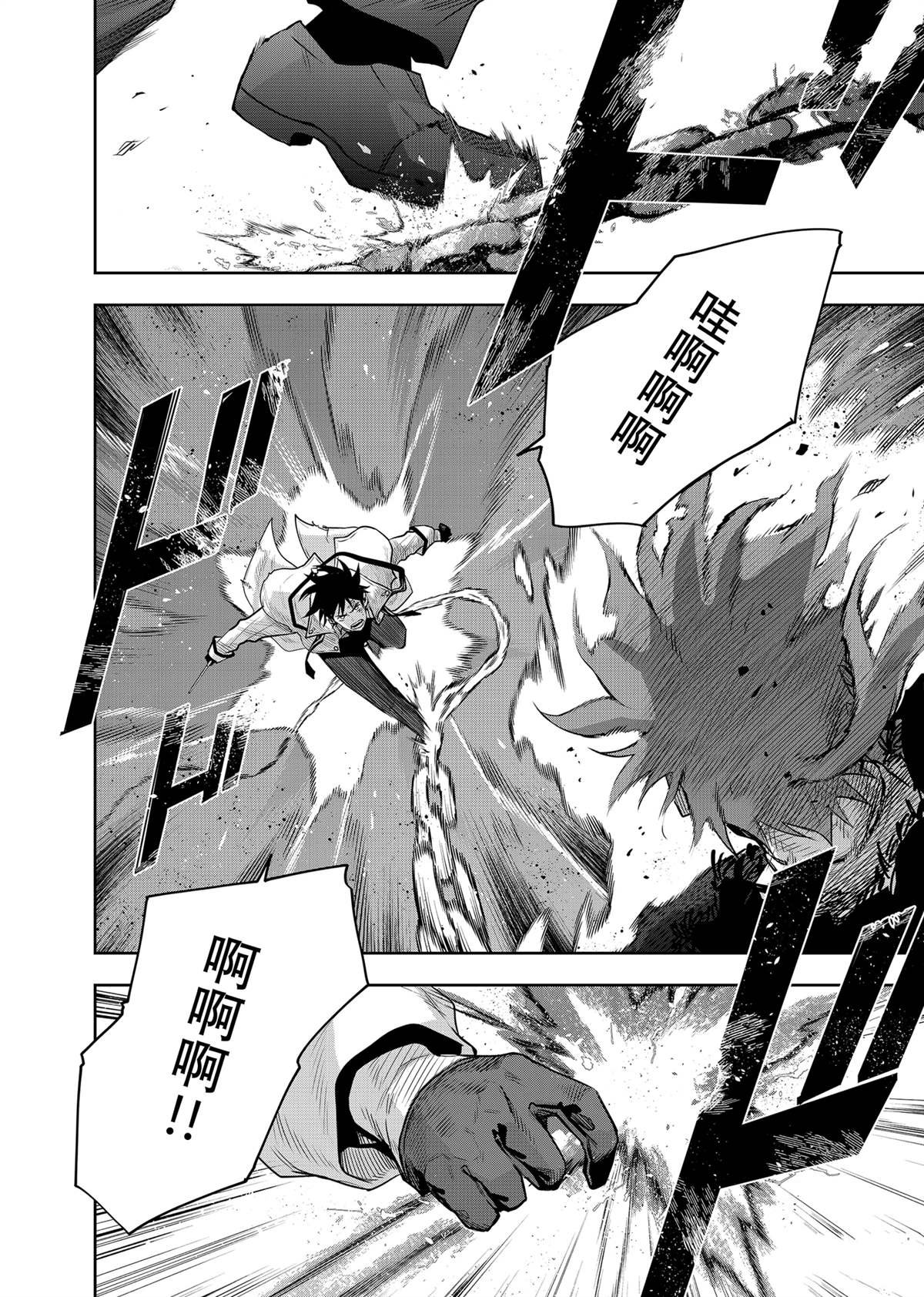 第132话