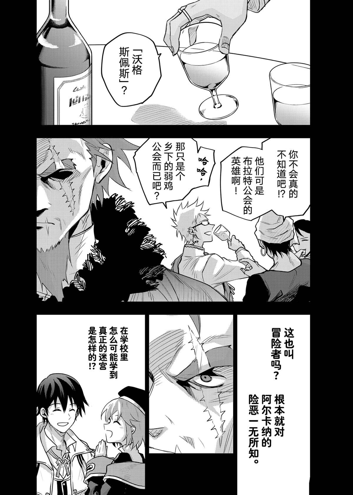 第132话
