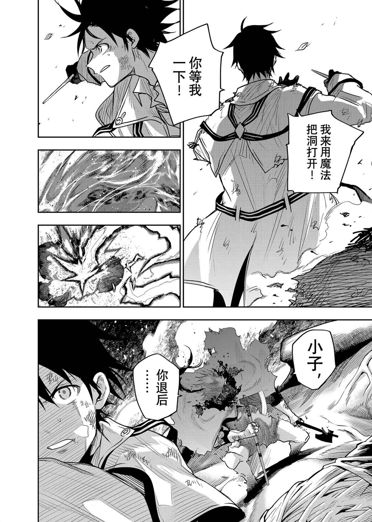 第132话