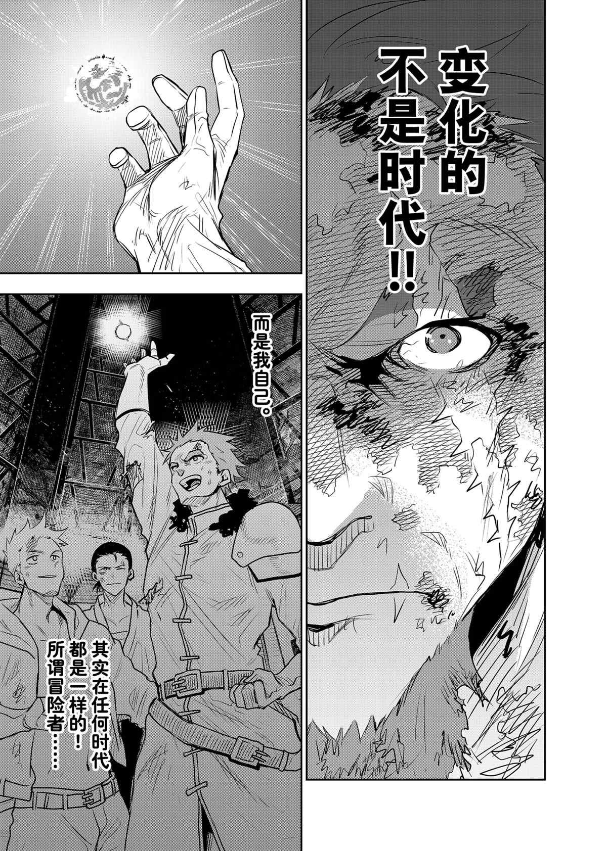第132话