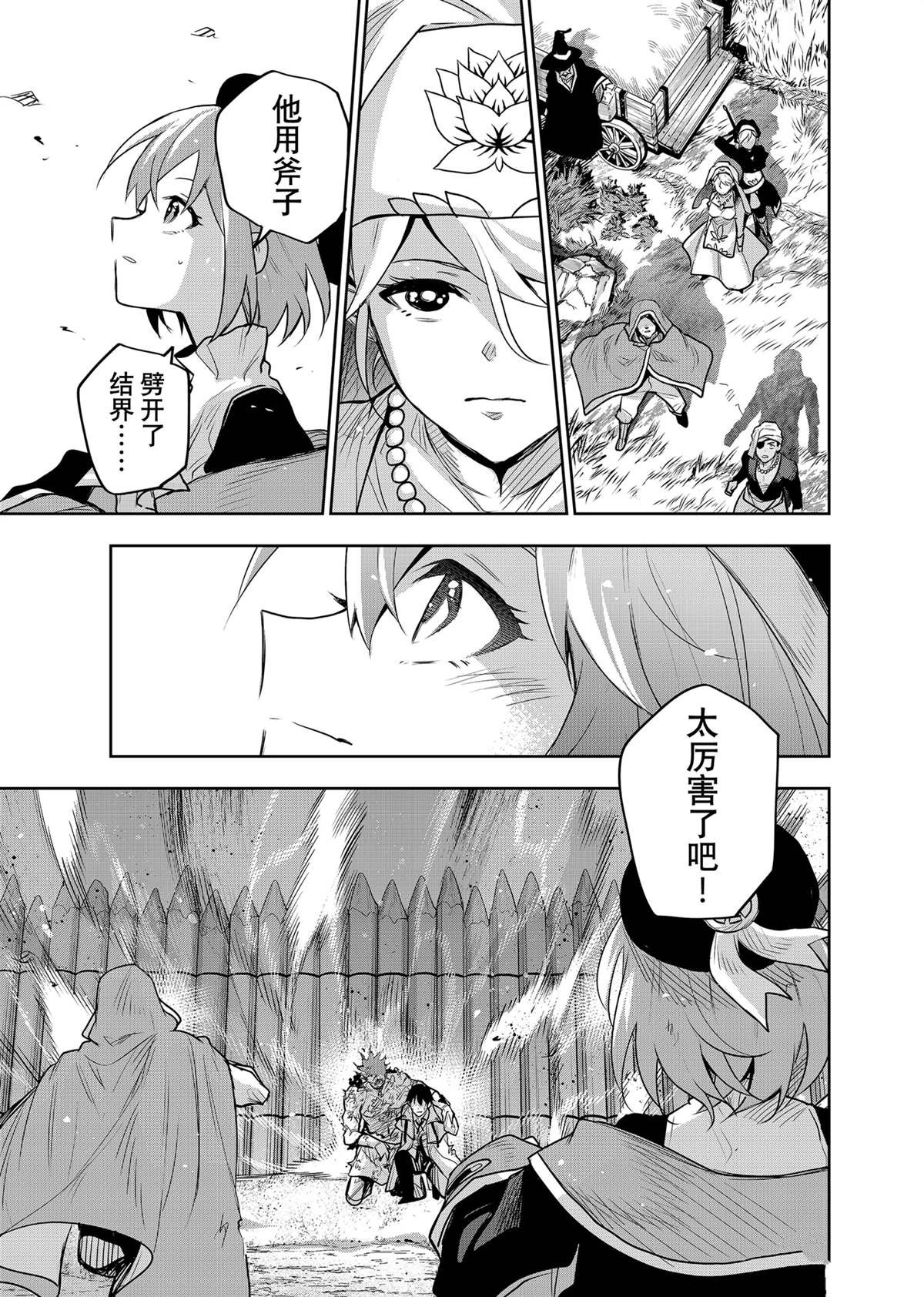 第132话