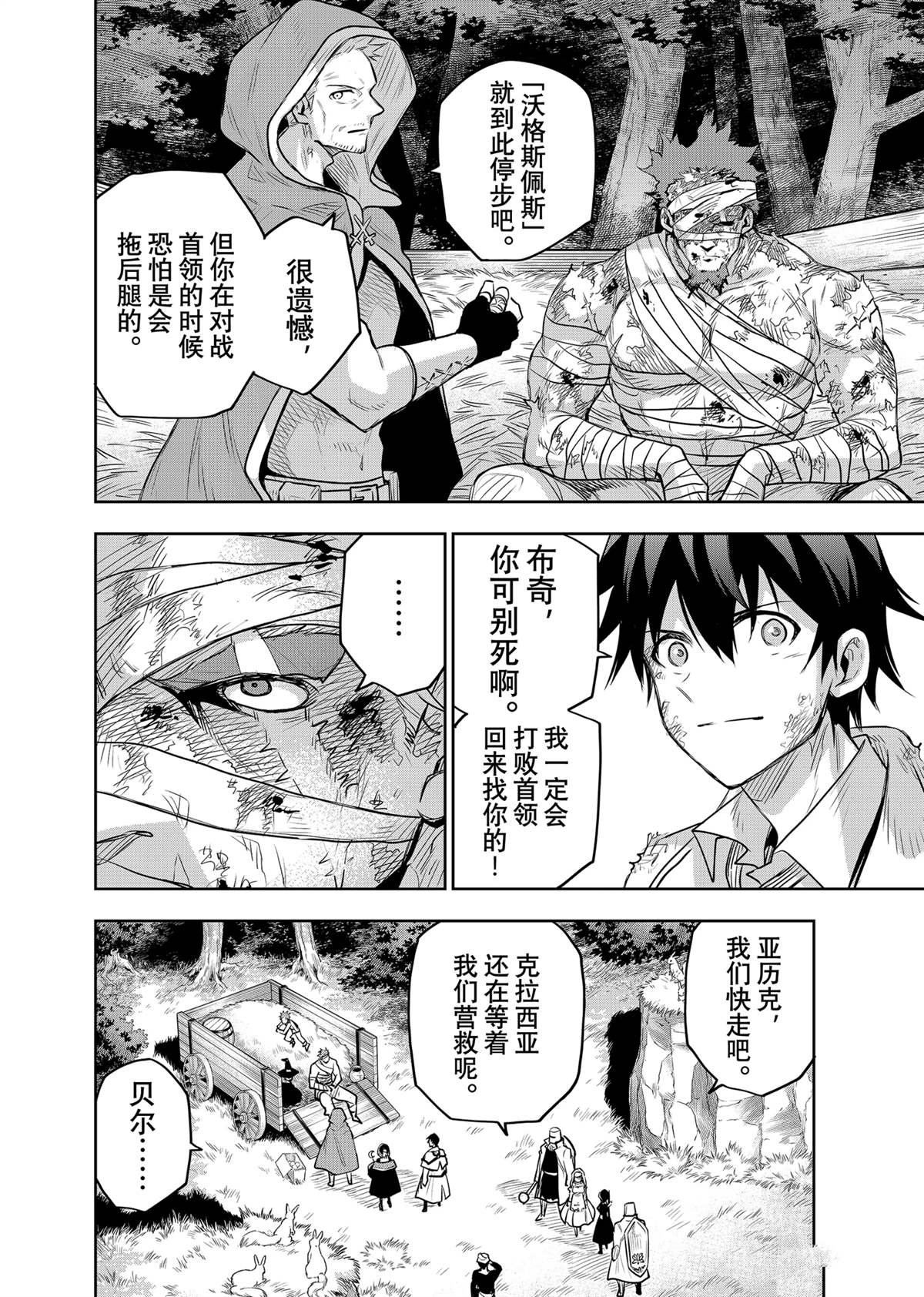第132话