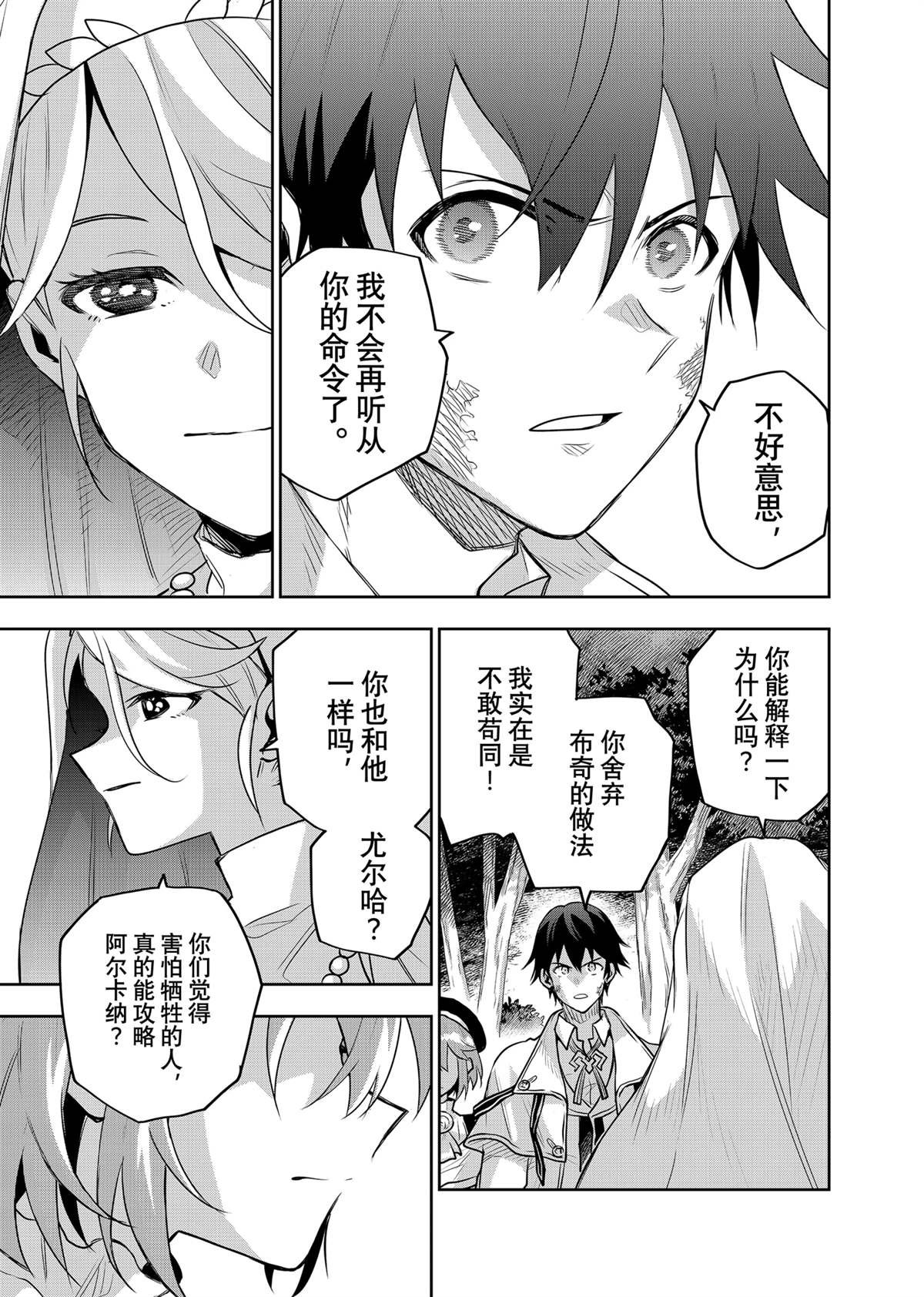 第132话