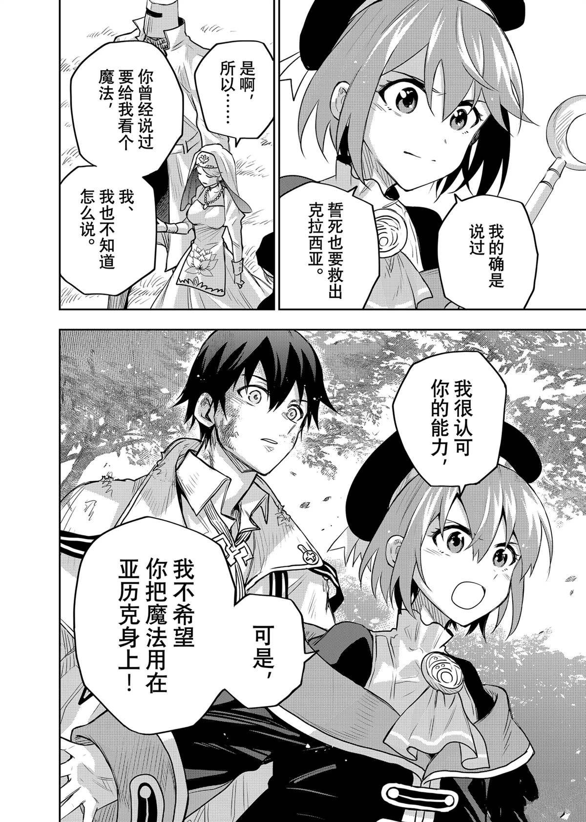 第132话