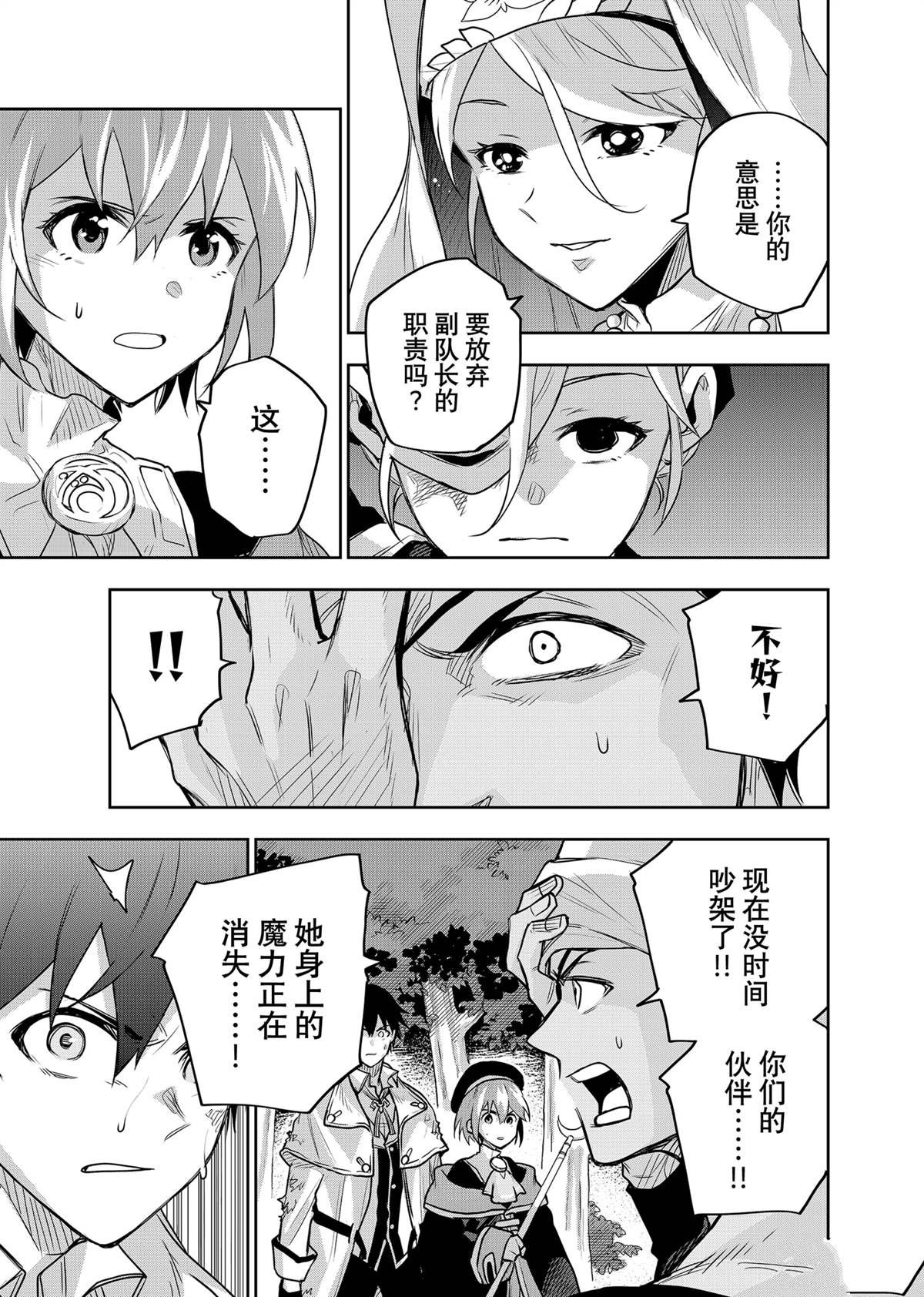 第132话
