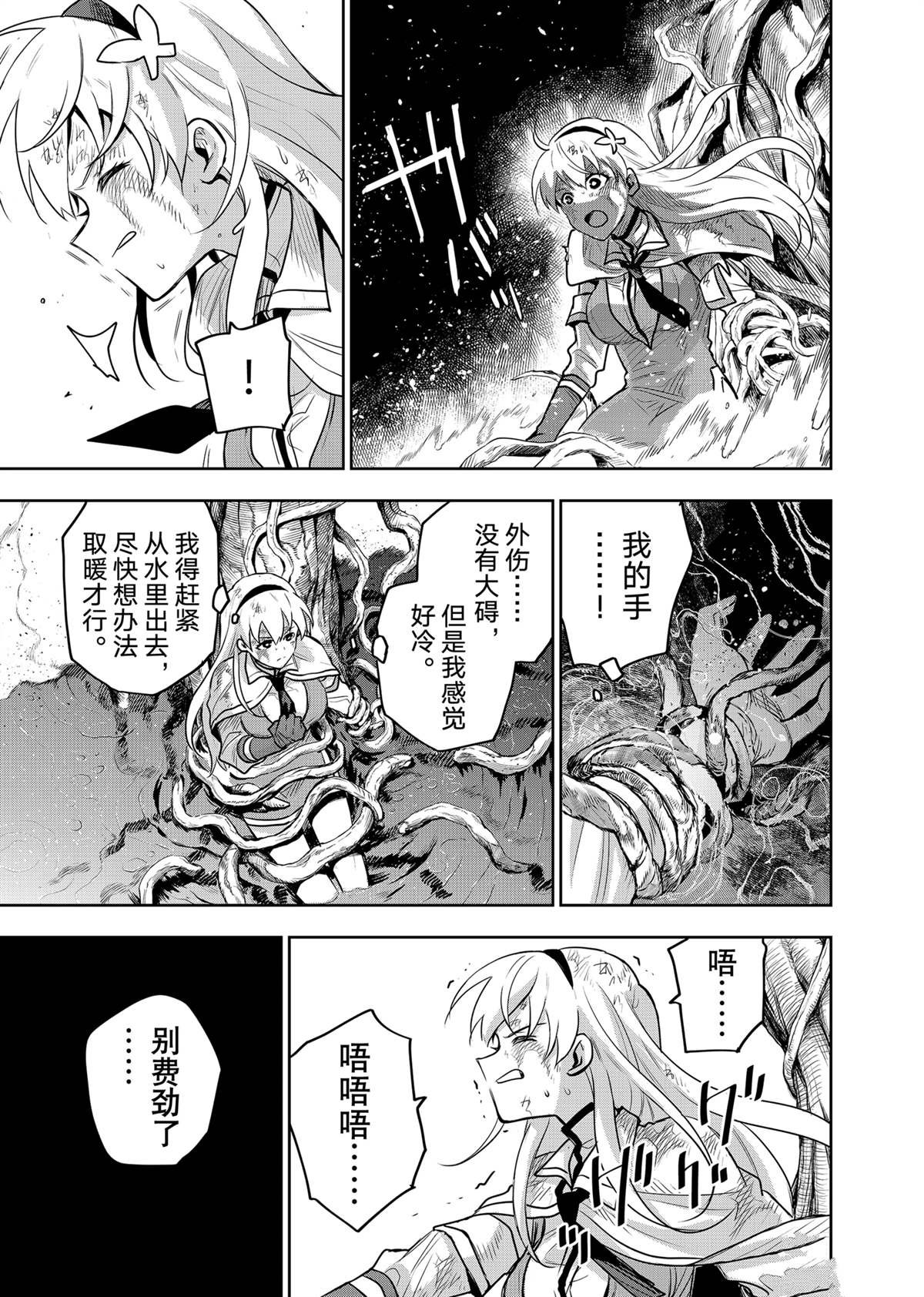 第132话