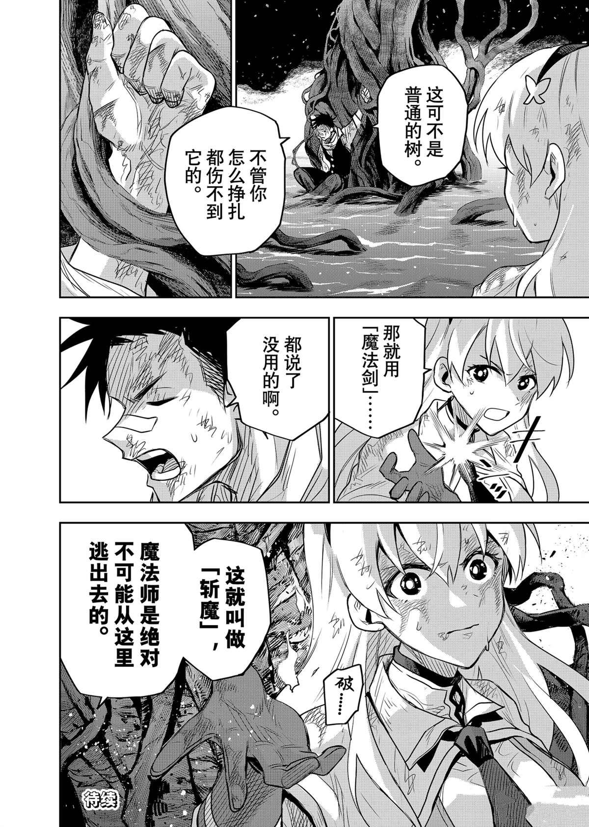 第132话