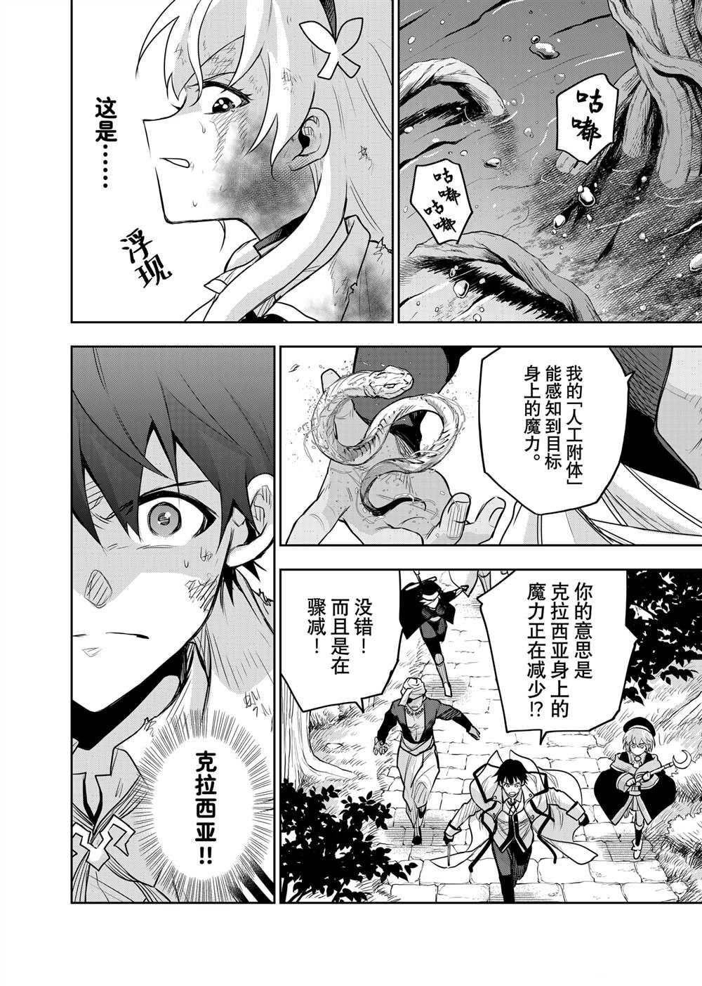 第133话