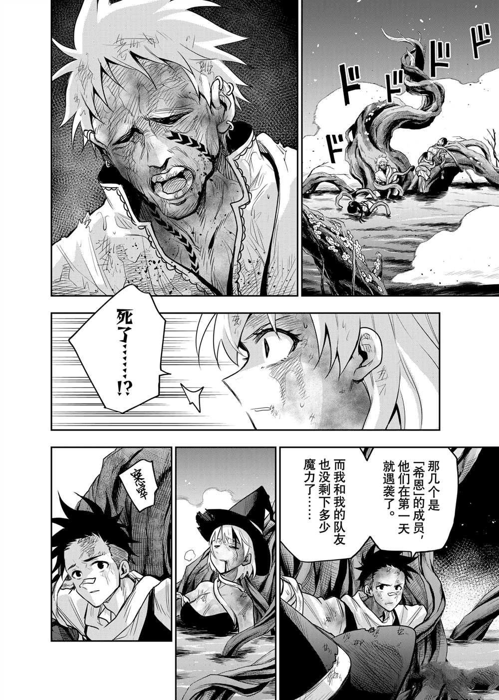 第133话
