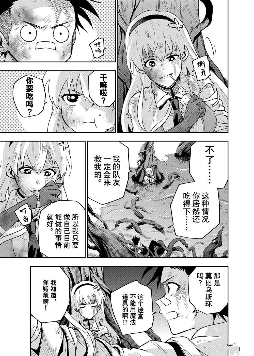 第133话