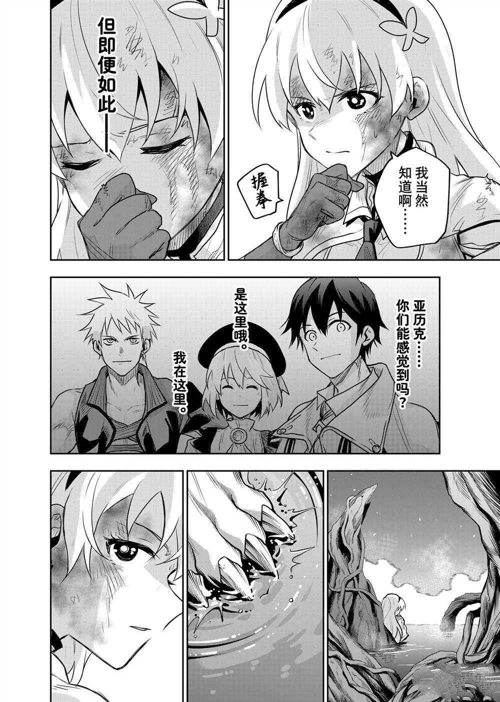 第133话