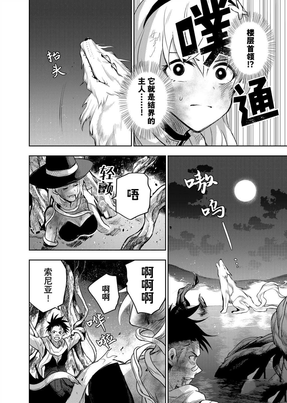 第133话