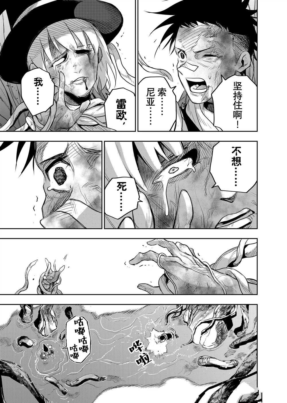 第133话