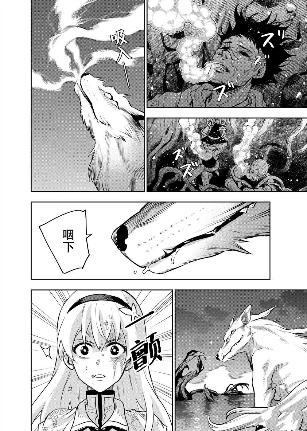 第133话